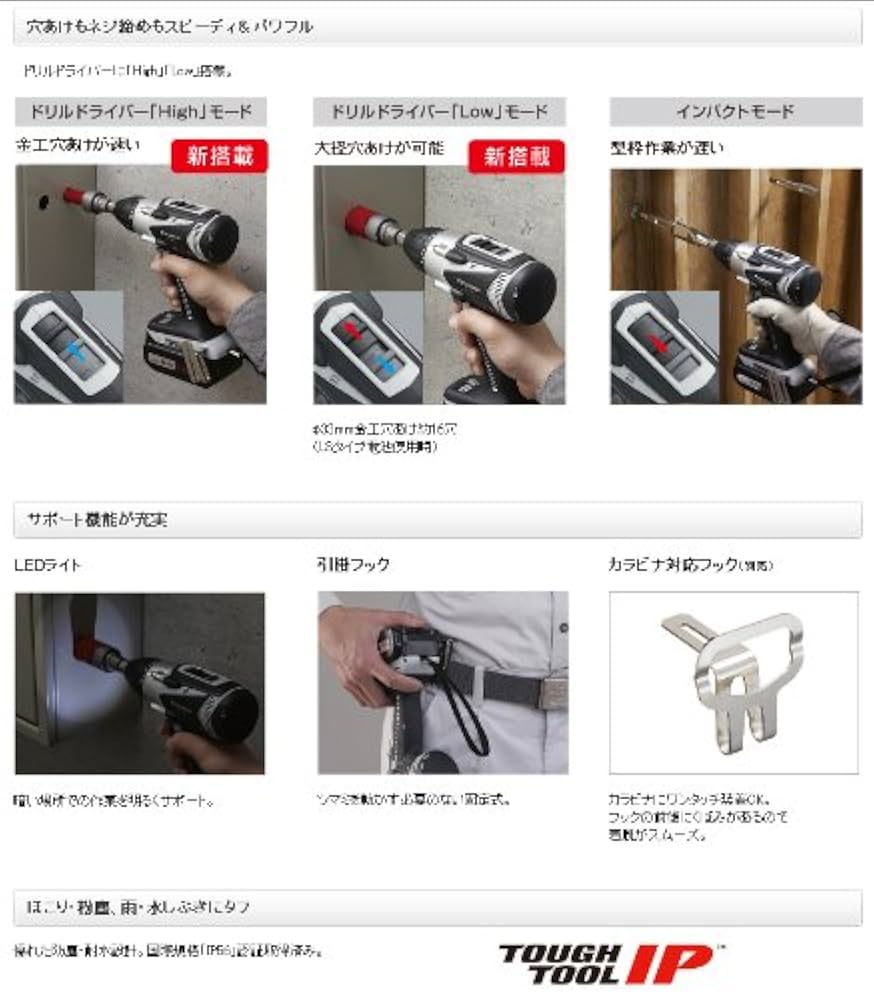 Panasonic - パナソニック　EZ7548 充電マルチインパクトドライバー パナソニック EZ7548 14.4V充電式マルチインパクトドライバー